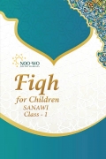 FIQH FOR CHILDREN