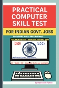 Practical Computer Skill Test Guide for Govt. Jobs in India-Realistic 48 Sets for MS Office, Typing, Emailing, Internet & Cyber Security Practical Computer Skill Test Guide for Govt. Jobs in India-Realistic 48 Sets for MS Office, Typing, Emailing, Internet & Cyber Security