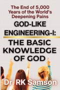 God-Like Engineering-I: The Basic Knowledge of God