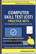 COMPUTER SKILL TEST(CST) PRACTICE SETS: For Competitive Exam Job Aspirants in India.