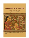 Fragrant with the Soil: Poetry of Mithila - Bihar (eBook)