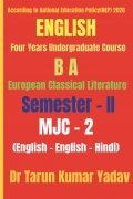 European Classical Literature (Semester - II, MJC - 2)