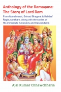 Anthology of the Ramayana: The Story of Lord Ram