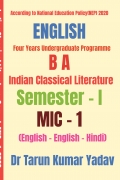 Indian Classical Literature (Semester - I, MIC - 1)