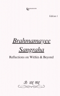 Brahmamayee Sangraha