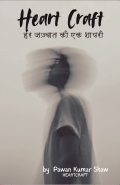 Heart Craft