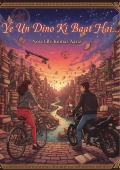 Ye Un Dino Ki Baat Hai