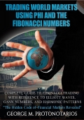 TRADING WORLD MARKETS USING PHI AND THE FIBONACCI NUMBERS (eBook)