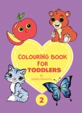 Coloring Book For Toddlers