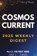 COSMOS CURRENT: 2025 WEEKLY DIGEST