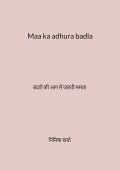 Maa ka adhura badla