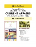 Previous 3 months CURRENT AFFAIRS with STATIC GK & 450+ MCQs (Sep 2025 - Nov 2025) (eBook)