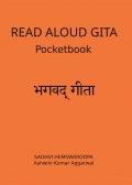 Read Aloud Gita Pocketbook