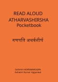 Read Aloud Atharvashirsha Pocketbook