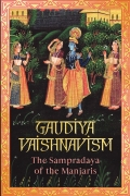 Gaudiya Vaishnavism