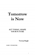Tomorrow is Now (eBook)