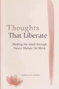 Thoughts That Liberate: Healing the Mind Through Nauve Mahale De Shlok