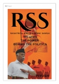 RSS RASHTRIYA SWAYEMSEWAK SANGH  (eBook)