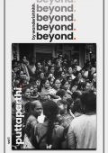 beyond Puttaparthi (eBook)