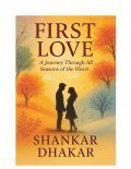 Frist Love  (eBook)