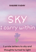 SKY I CARRY WITHIN
