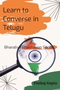 Learn to Converse in Telugu