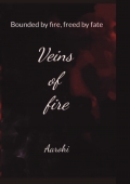 Veins of fire