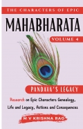 The Characters of Epic Mahabharata Volume 4 Pandava Legacy