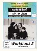 Winter Light – The Light of the Year (Workbook 2 for February)