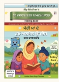 My Mother’s 35 Priceless Teachings - (Talking Book)