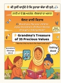Grandma’s Treasure of 35 Precious Values – (Talking Book)