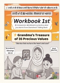 Grandma’s Treasure of 35 Precious Values – Workbook 1st