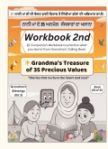 Grandma’s Treasure of 35 Precious Values – Workbook 2nd