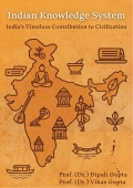 Indian Knowledge System (eBook)