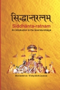 Siddhanta-ratnam