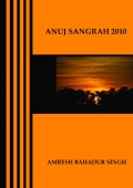 ANUJ SANGRAH