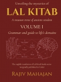 LAL KITAB Volume - I: Grammar and Guide to Life's Domains