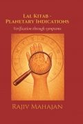 Lal Kitab - Planetary Indications: Verification through symptoms
