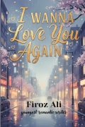 I Wanna Love You Again