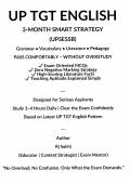 UP TGT ENGLISH 3-MONTHS SMART STRATEGIC (UPSESSB) (eBook)