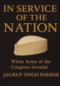 IN SERVICE OF THE NATION
