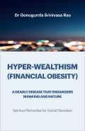 Hyperwealthism (Financial Obesity) (eBook)