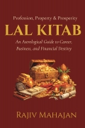 Profession, Property & Prosperity - Lal Kitab
