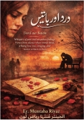 Dard aur Batein (eBook)