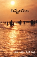 Vismayam