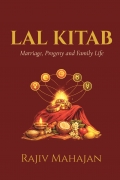 Lal Kitab: Marriage, Progeny and Family Life