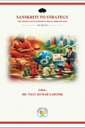 SANSKRITI TO STRATEGY : THE JOURNEY OF MANAGEMENT SKILLS THROUGH AGES (eBook)