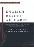 ENGLISH BEYOND ALPHABET (eBook)