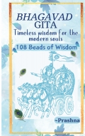 Bhagavad Gita - 108 beads of wisdom