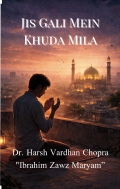 Jis Gali Me Khuda Mila (eBook)